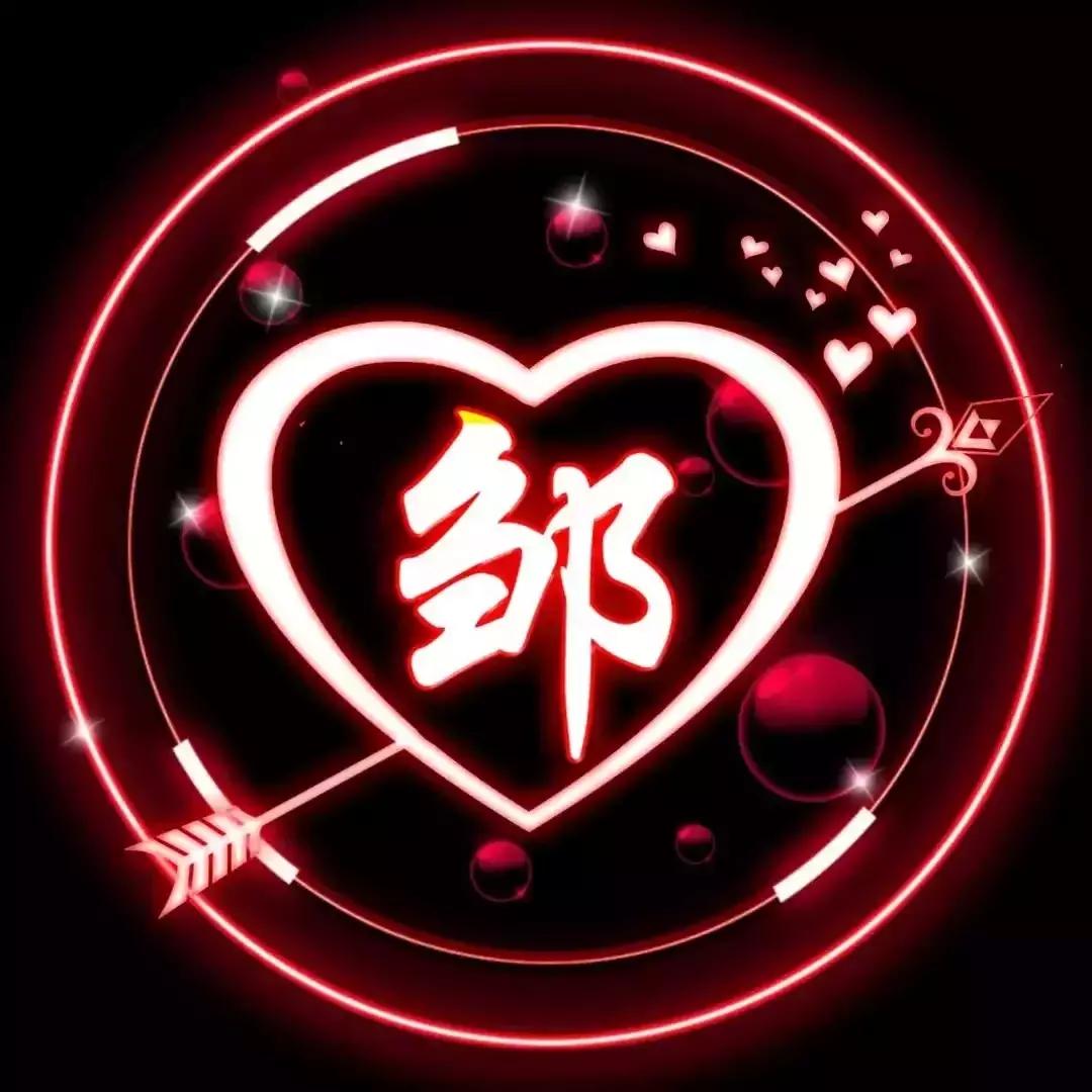 姓氏头像立体感好看唯美,既有创意又唯美的专属姓氏头像