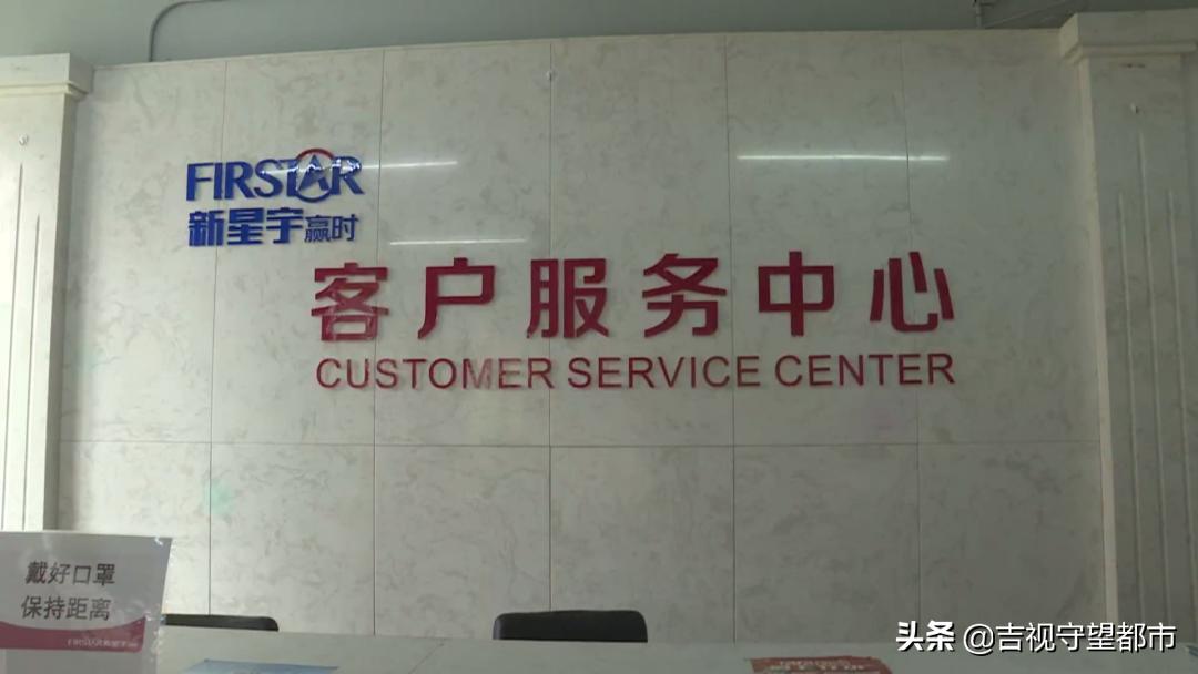 新星宇和源一楼带花园,新星宇和源顶楼