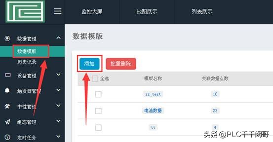 西门子plc1200在线远程修改程序,西门子1200pid编程实例