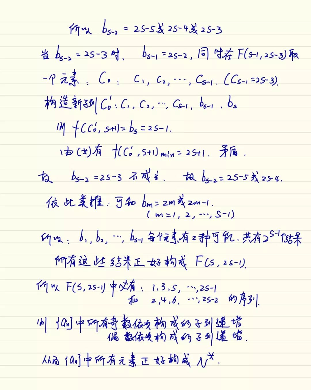 2021年北京数学高考真题,2019年北京理科高考数学试题