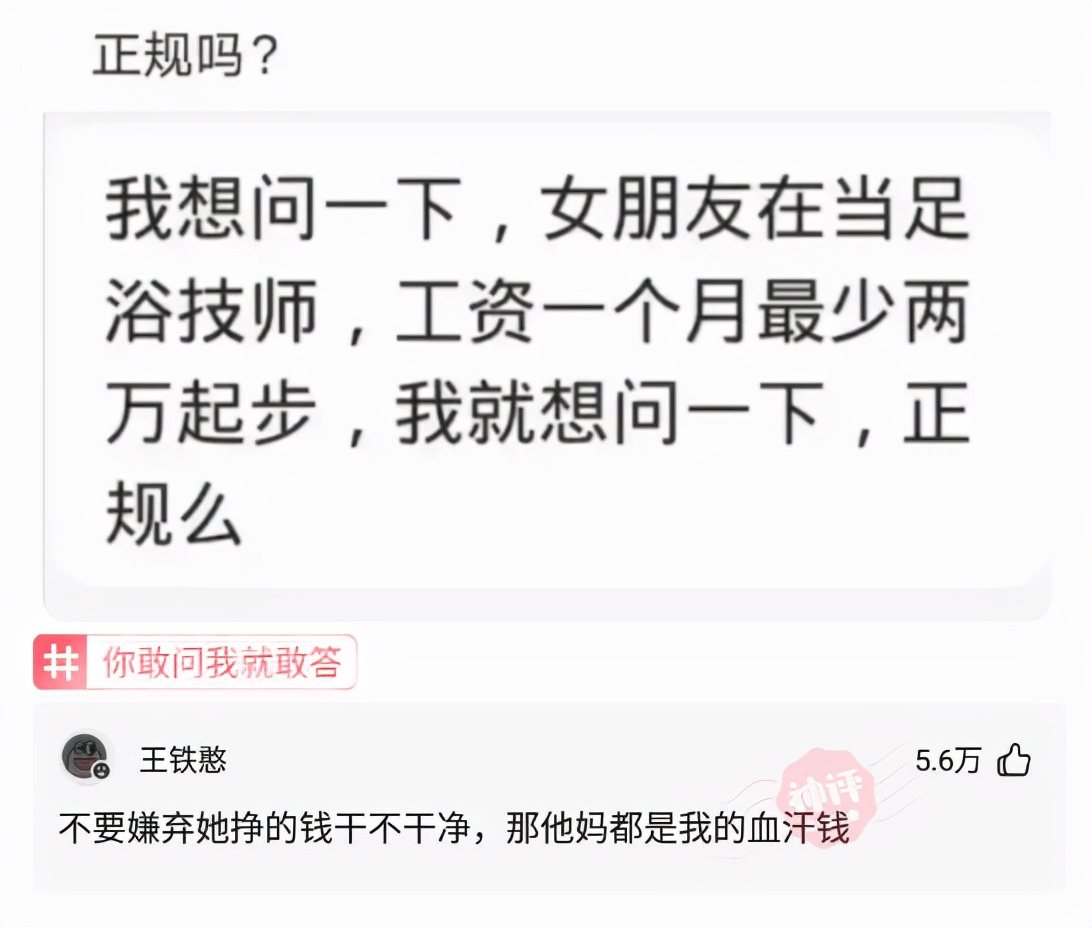 神回复女友信息,神回复女朋友