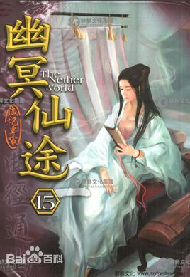 主角高智商的黑暗小说推荐,黑暗流杀伐果断的小说