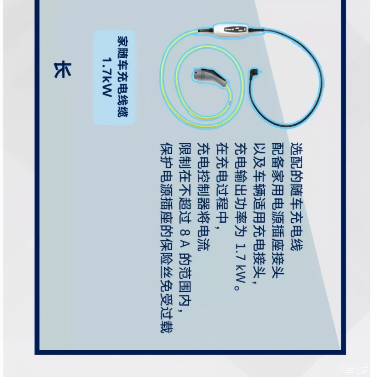 电动汽车的充电方式及区别是什么,纯电动汽车的充电方式有什么