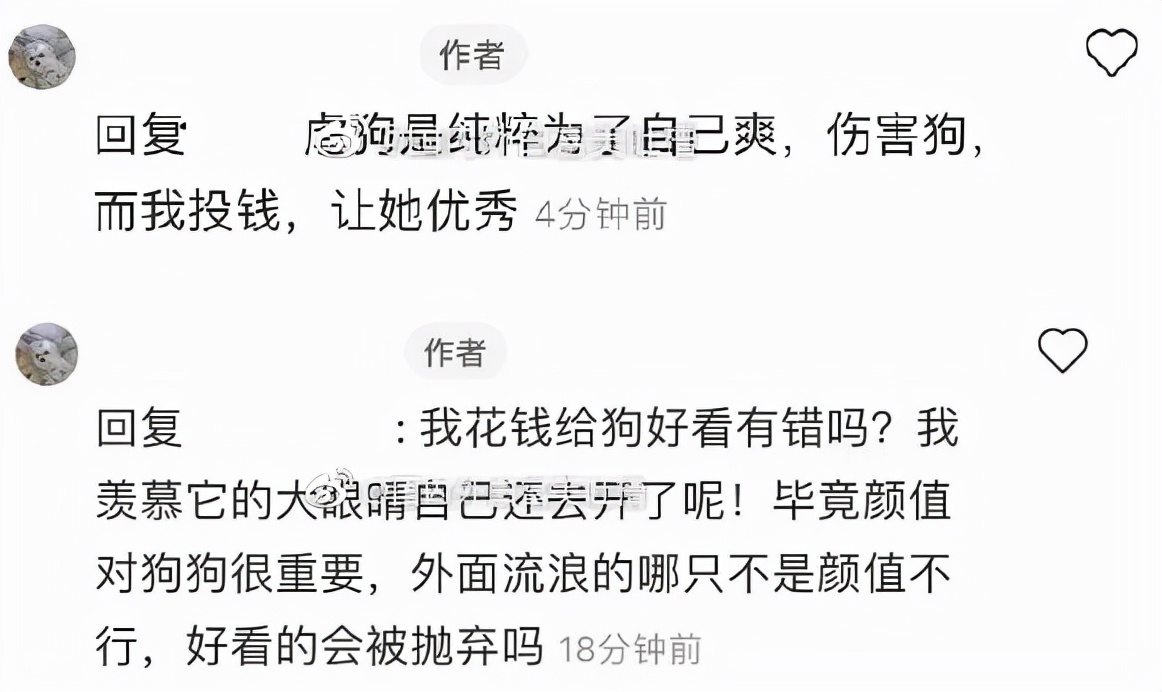 给宠物狗开眼角,宠物狗感染细小死亡