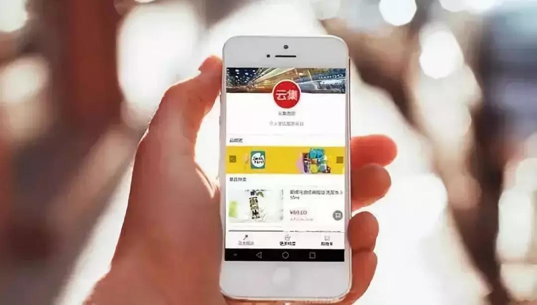 云集微店最近真实消息,云集微店是网络传销吗