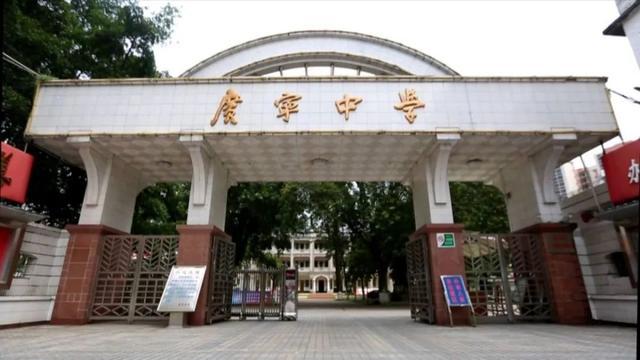 广宁高中有哪些学校,广宁哪间中学比较好