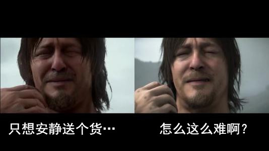 玩死亡搁浅需要多大的网速,玩死亡搁浅需要开独显直连