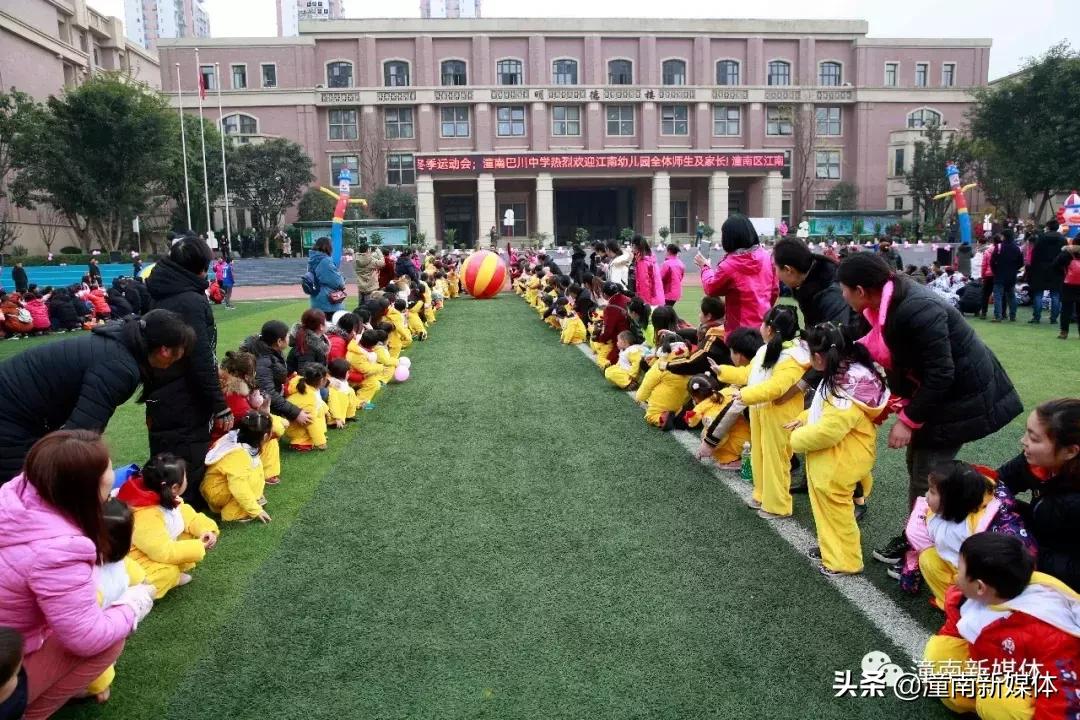 江南幼儿园小班运动会,重庆市潼南区江南幼儿园六一回放