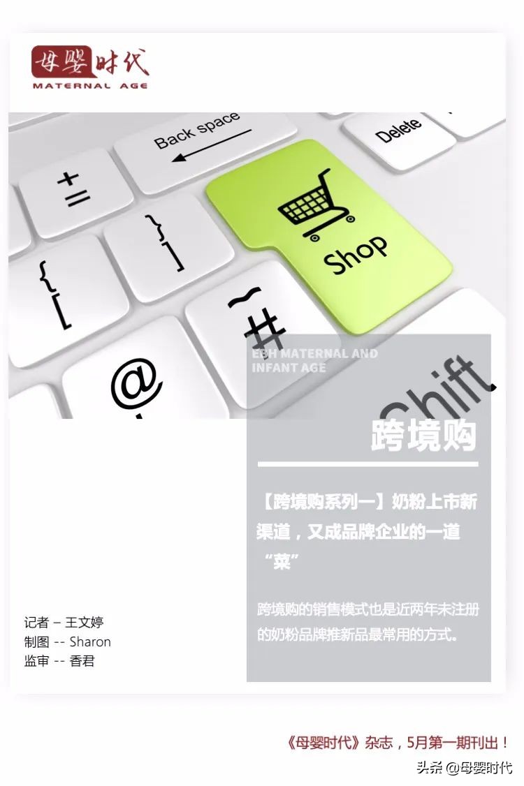 跨境电商进口产品奶粉,跨境奶粉海外货源