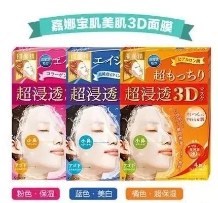 面膜一般敷完后洗好还是不洗好,面膜几天敷一回算正常