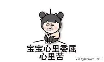 焦虑症10大症状表现,焦虑症有哪些症状表现会有呕吐