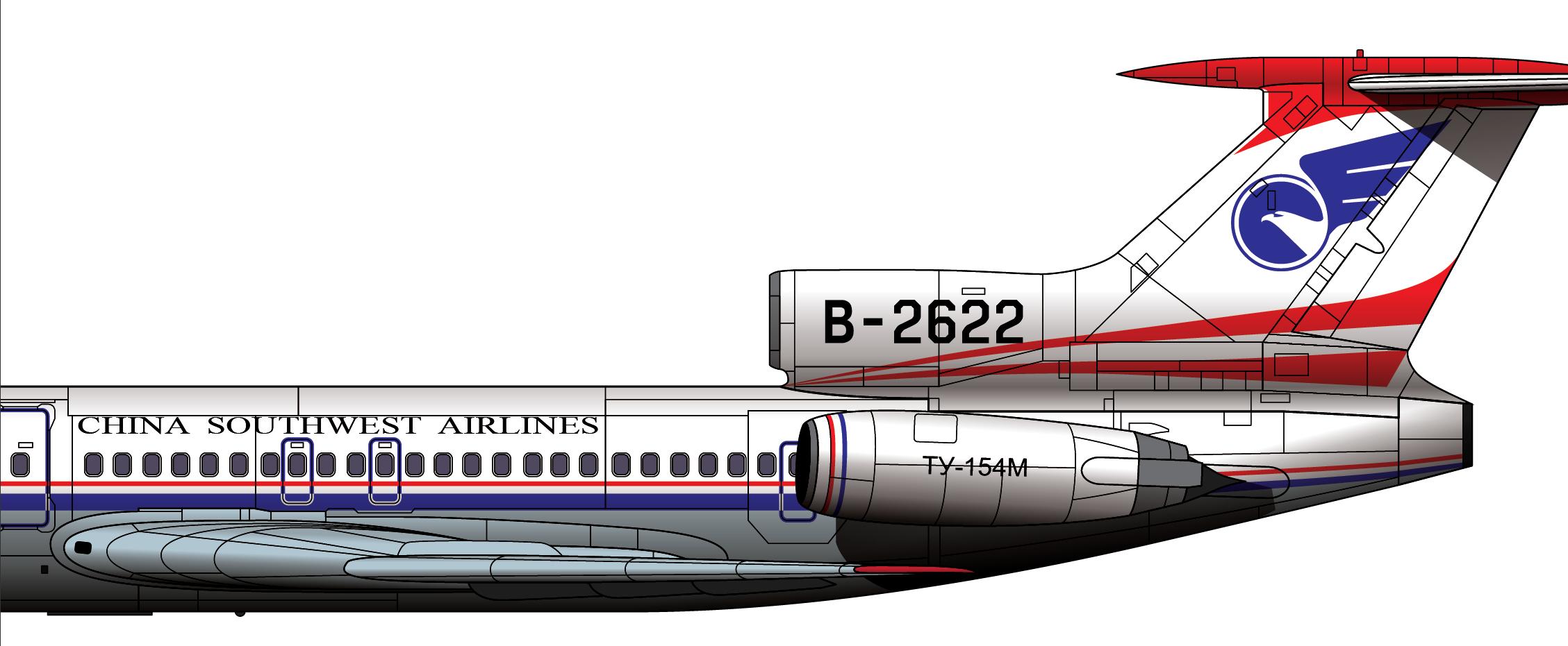 中国西南航空4509号班机空难,中国西南航空空难事件