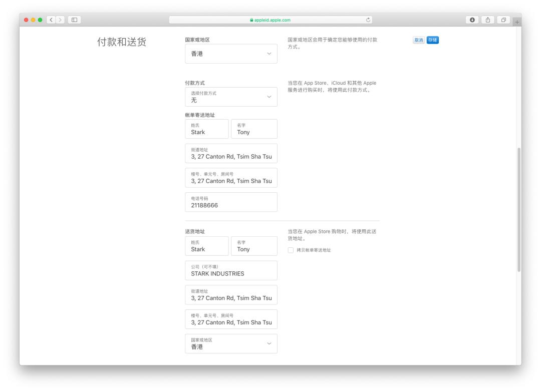 国服苹果手机咋登录外服id,怎么注册韩服外服苹果id