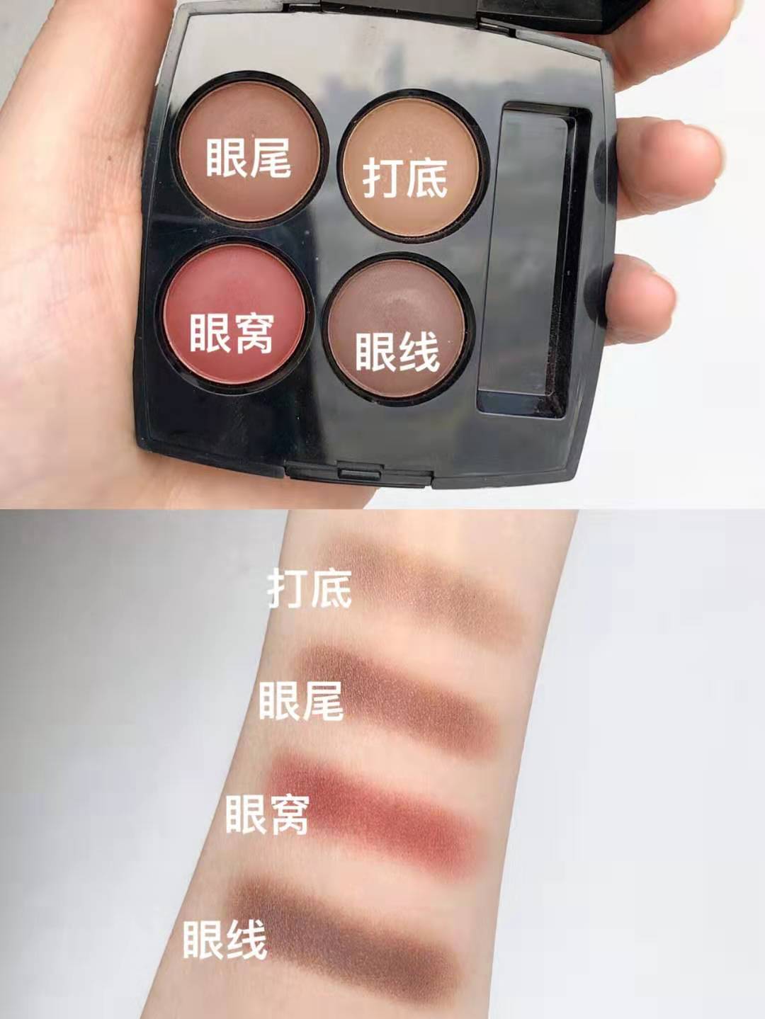 canmake眼影268,香奈儿268眼影平替canmake