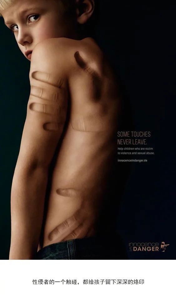 鲍毓明案背后：被性侵的14岁女孩，绝不止一个。