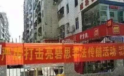 亮碧思传销案有没有判刑的,警惕传销披上区块链马甲