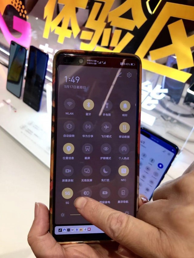 5g缃戠粶瑕嗙洊鐟炲畨,娓╁窞绉诲姩5g鍟嗙敤鍙戝竷