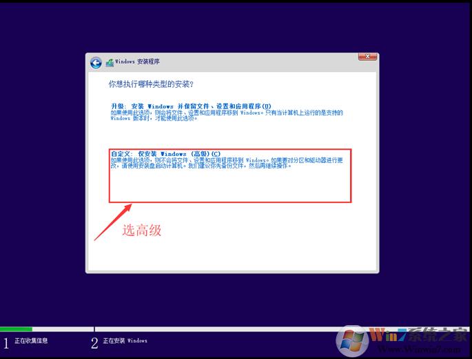 微软官网下载win10到u盘怎么安装,系统安装教程win10u盘需要格式化
