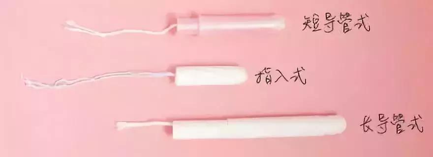 处女不能用卫生棉条？你对女人的偏见太大了！