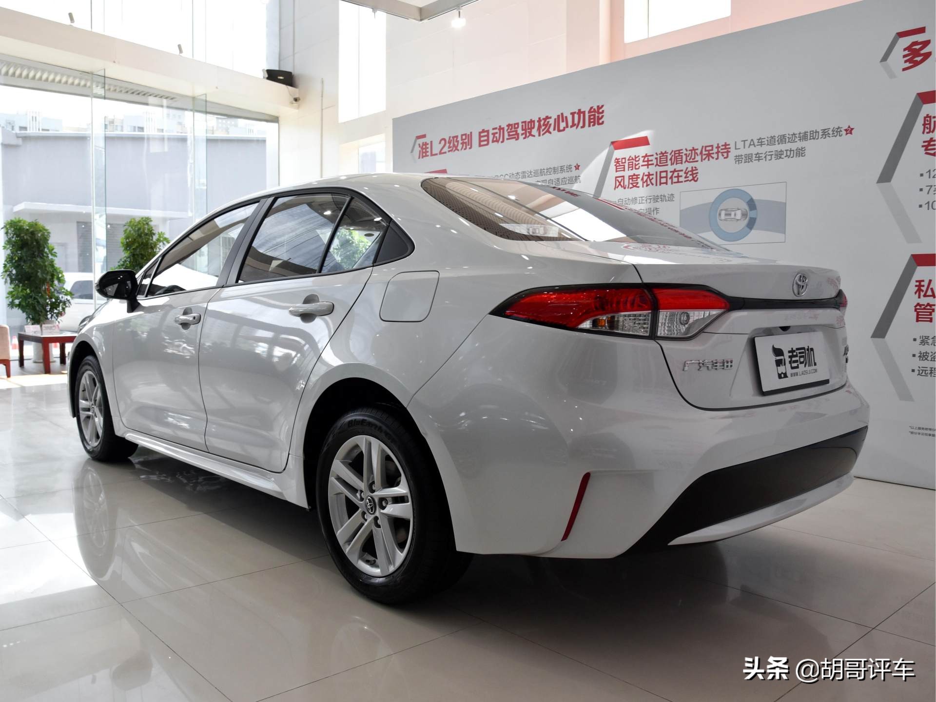 雷凌车子测评,雷凌新款代步车