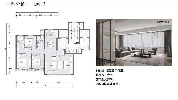 绿城台湖,绿城台湖项目