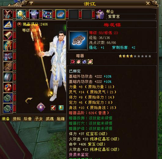 天龙八部：有钱人游戏怎么玩？卡级第一人玄天宗包圆全区物资