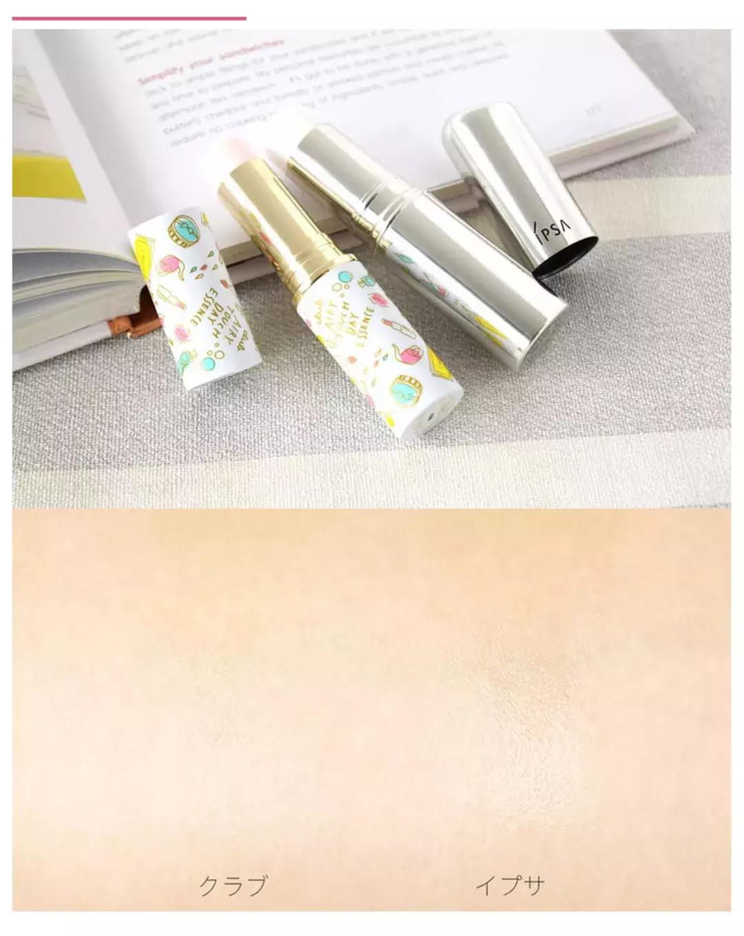 1秒攻陷少女心！这个神仙牌子用到铁皮还想回购