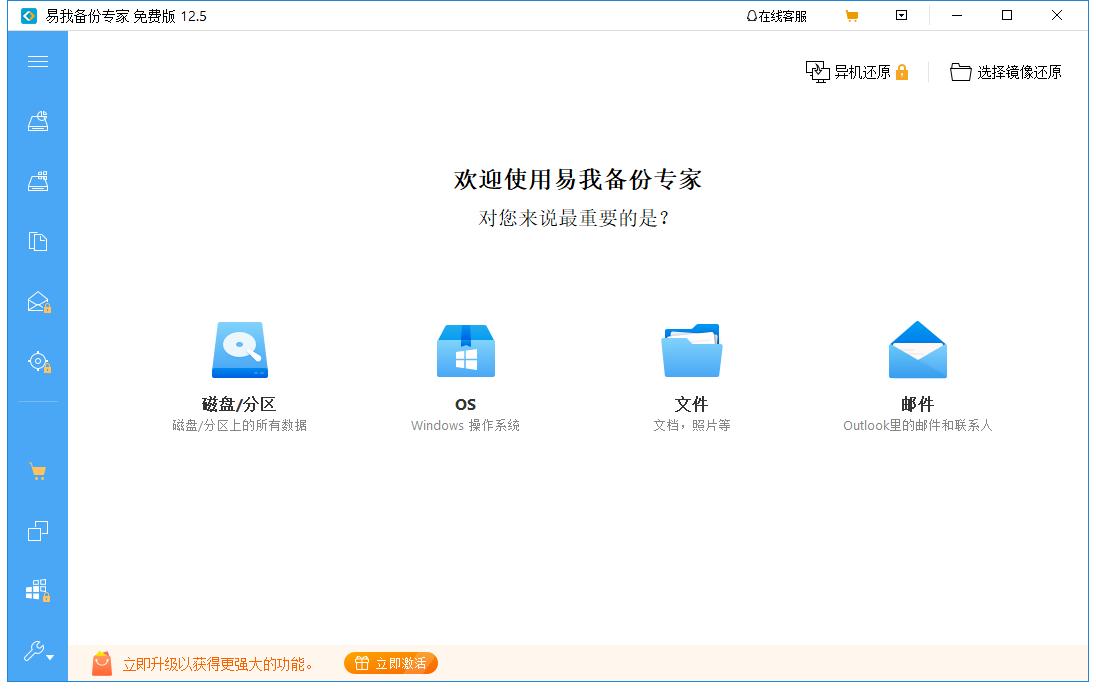 下载windows10镜像到u盘详细过程,怎样制作windows7操作系统u盘