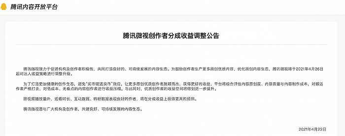 「史上最牛」防搬运机制,会让人人都想成为快手创作者吗?