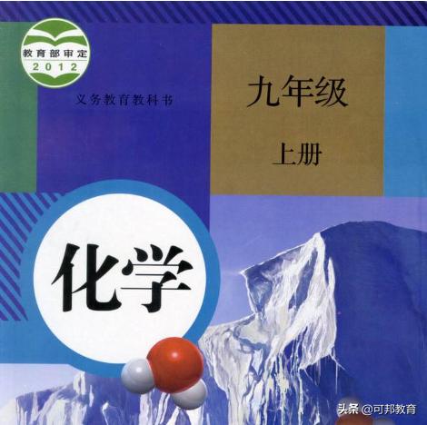 九年级上下册化学重要考点方程式,九年级化学上下册知识点