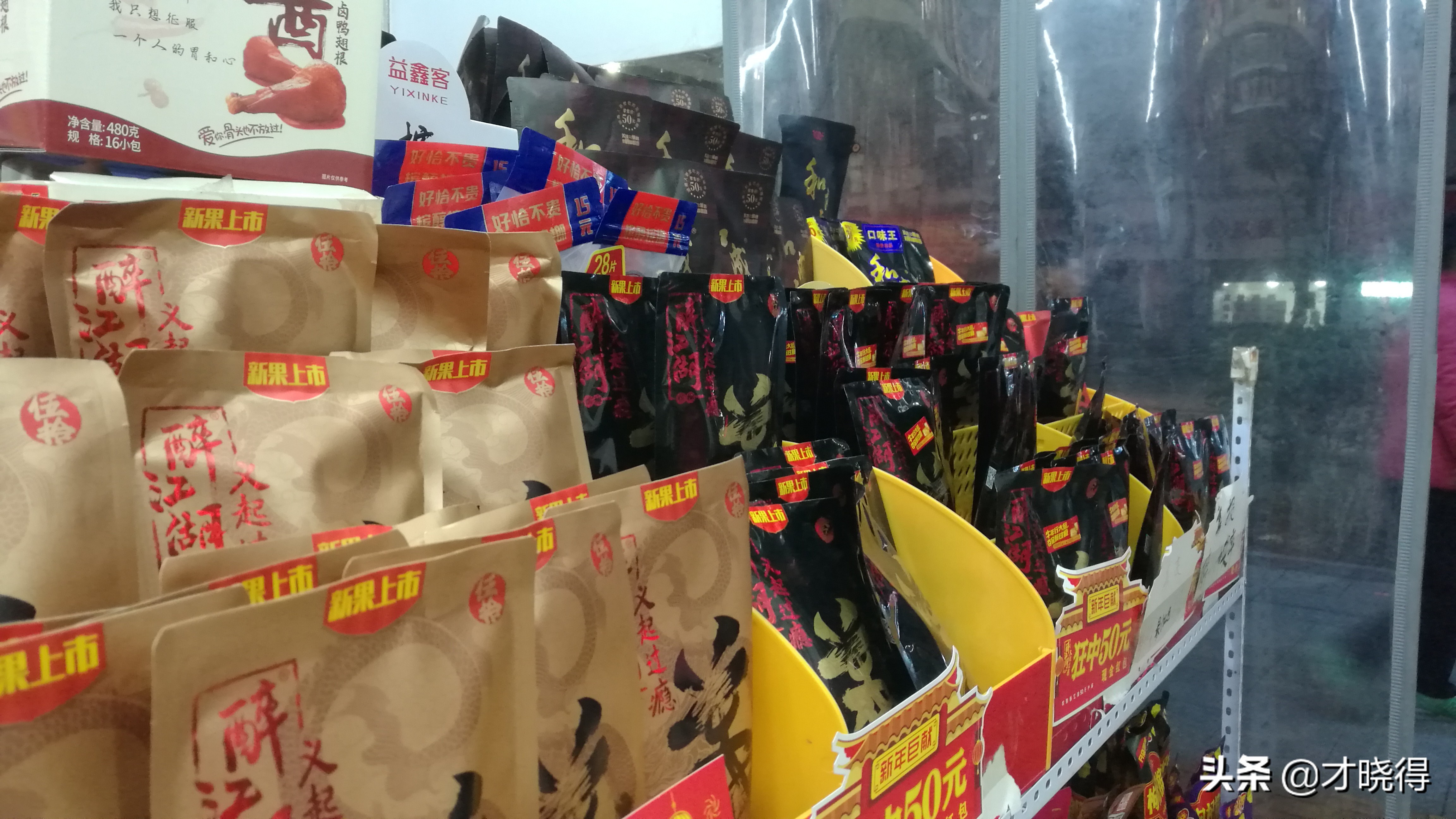 槟榔为什么难得戒？找准原因，掌握技巧，享受戒掉之后的诸多惊喜