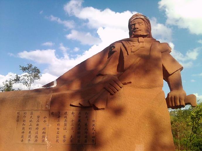 筇竹寺故事,筇竹寺历史背景