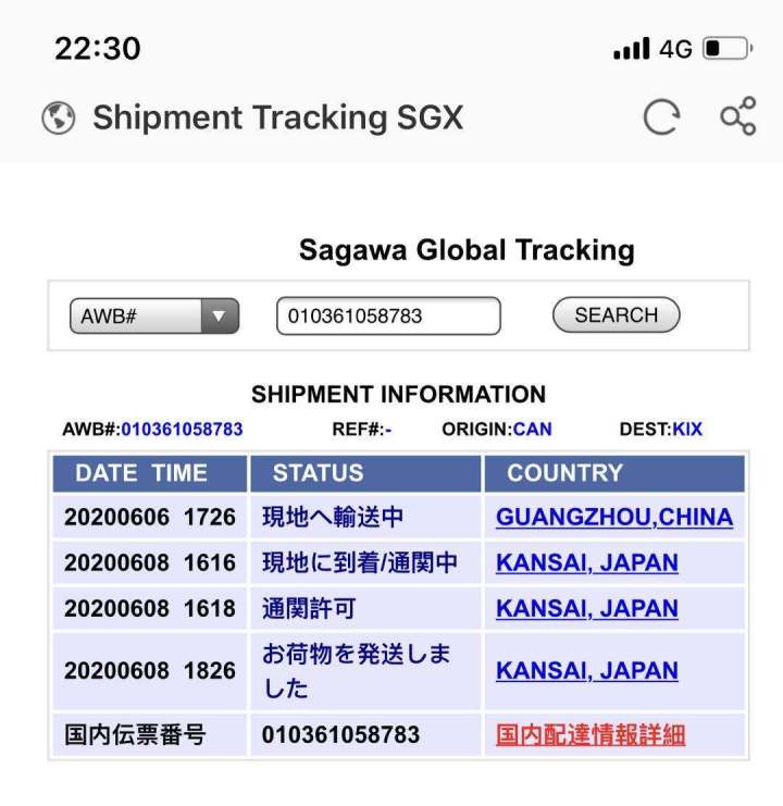 亚马逊新手卖家日本站,亚马逊日本站税费逆算法