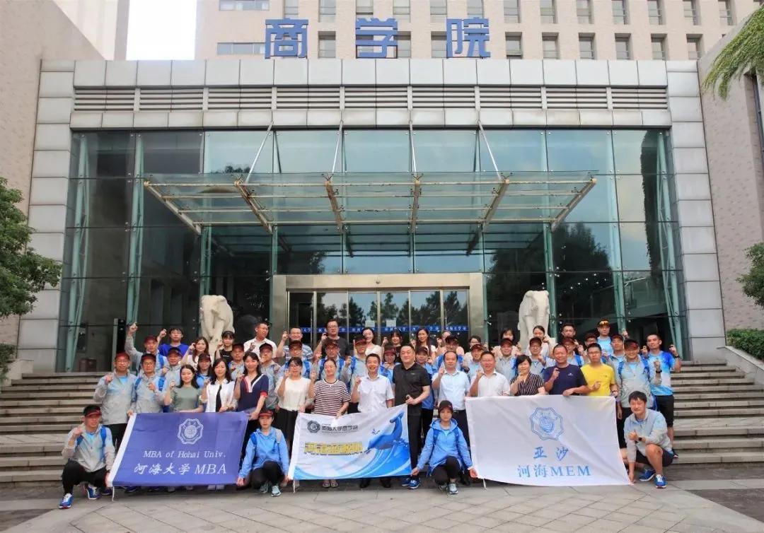 跑向沙9|河海蓝鲸队沙9誓师出征