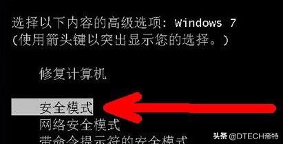 电脑按f8有什么用,usb不识别电脑