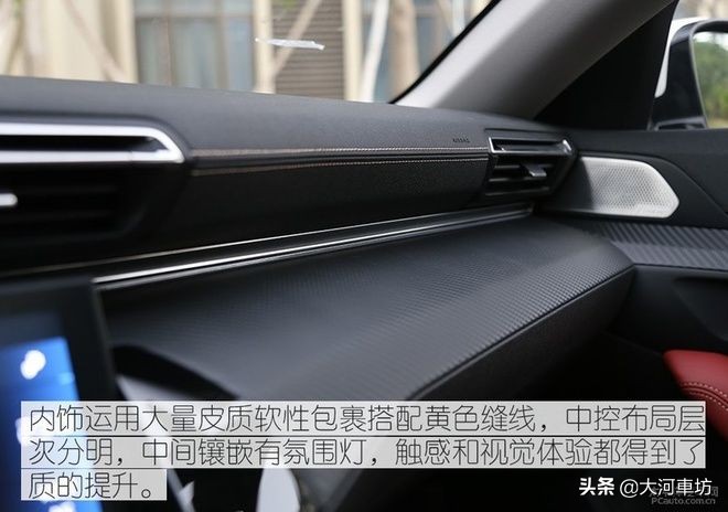 新款标致508L优缺点,标致508l新款和新蒙迪欧