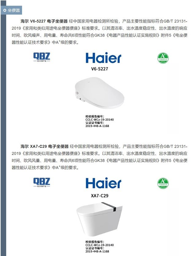 日货质量神话破裂储水式智能马桶盖竟然这么脏