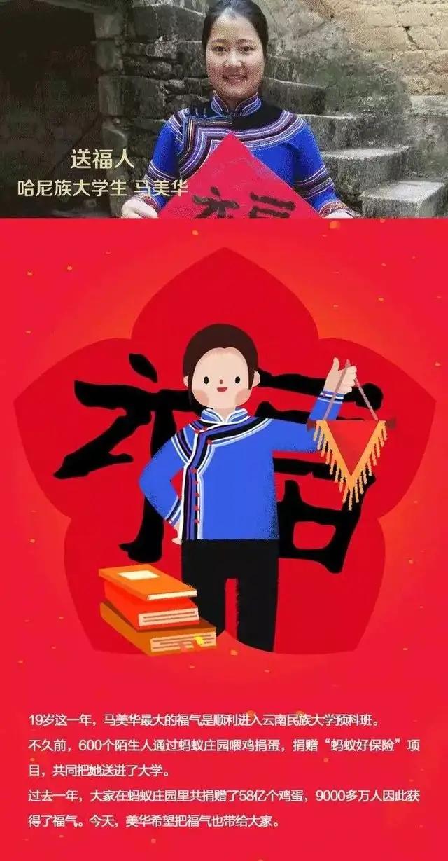支付宝扫五福的步骤,支付宝扫五福怎么扫图片