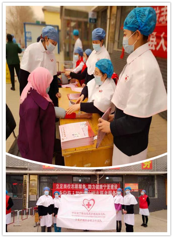 护士之约如何发起活动,护士之约官网