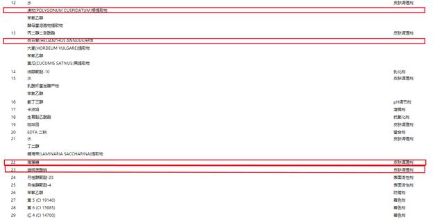 倩碧好物推荐,倩碧真的好吗