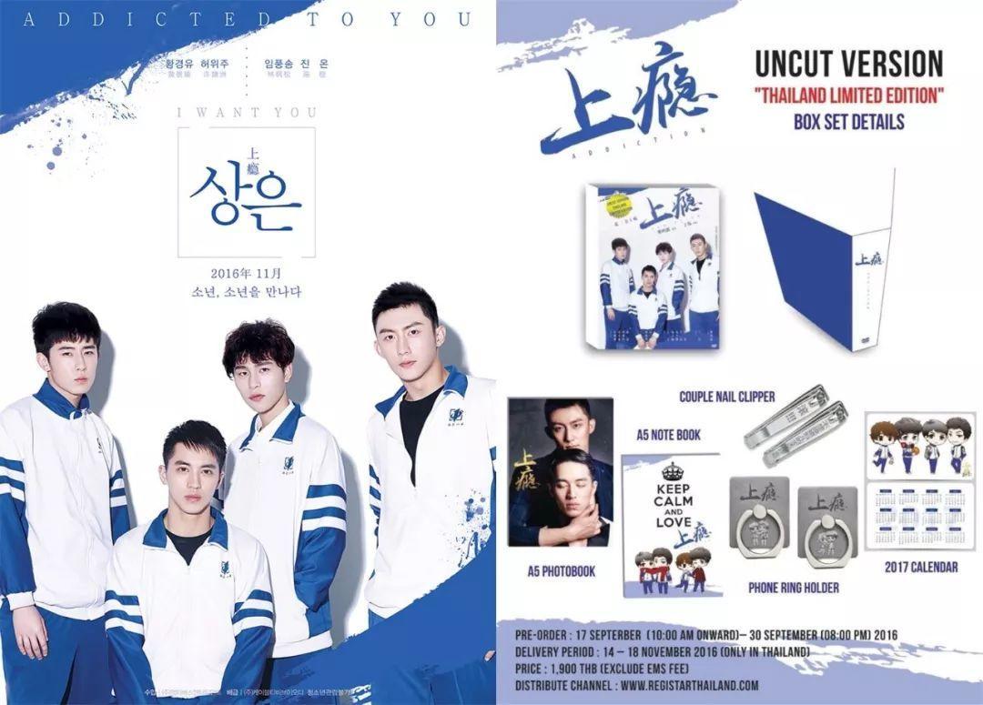 韩国追什么中国剧,在韩国看中国剧