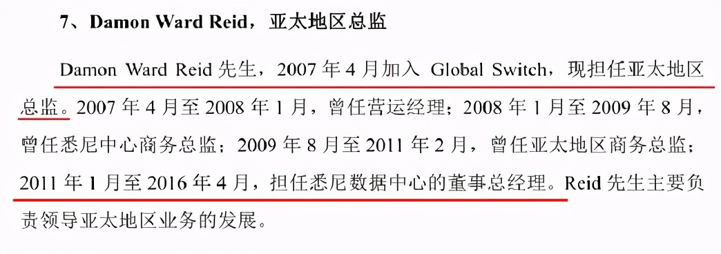沙钢股份并购上会被否，盈利能力不确定，信披屡现矛盾