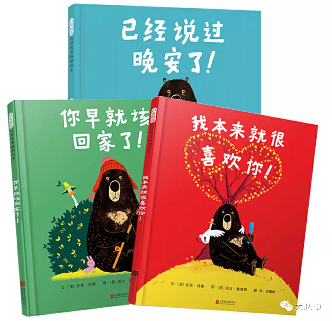 大班经典绘本推荐,国际获奖幼儿经典绘本推荐