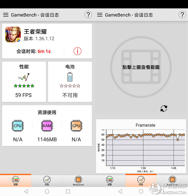 荣耀8xmax缺点和不足之处,荣耀8xmax上手体验不足
