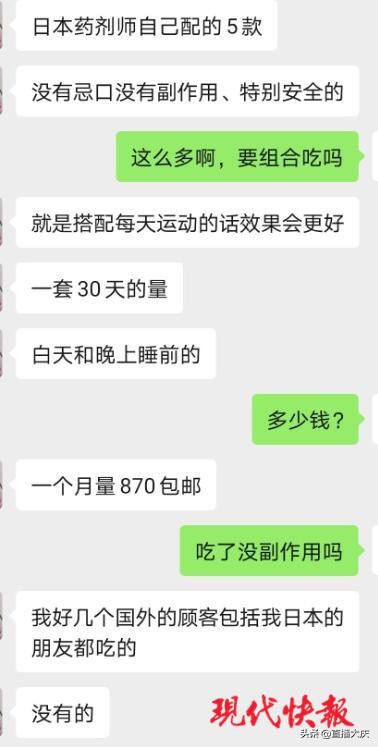 日本减肥瘦肚子药,日本甲亢特效药靠谱吗