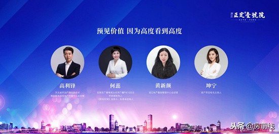 预见2020中国投资高峰论坛,预见价值