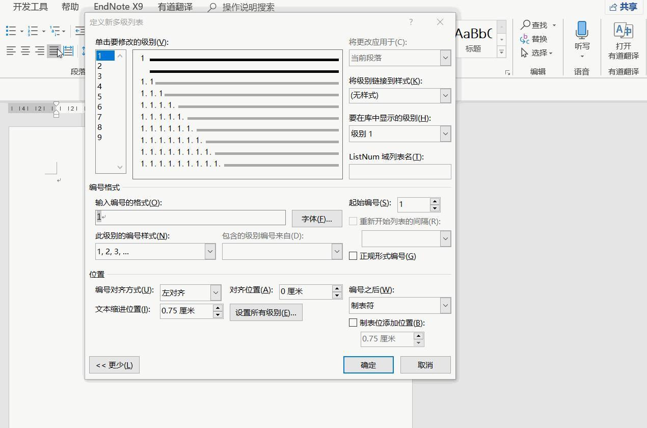 大学论文的排版,没有电脑能完成论文排版吗