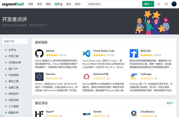 超实用的五大必备网站有哪些,10个良心实用网站推荐终身受用