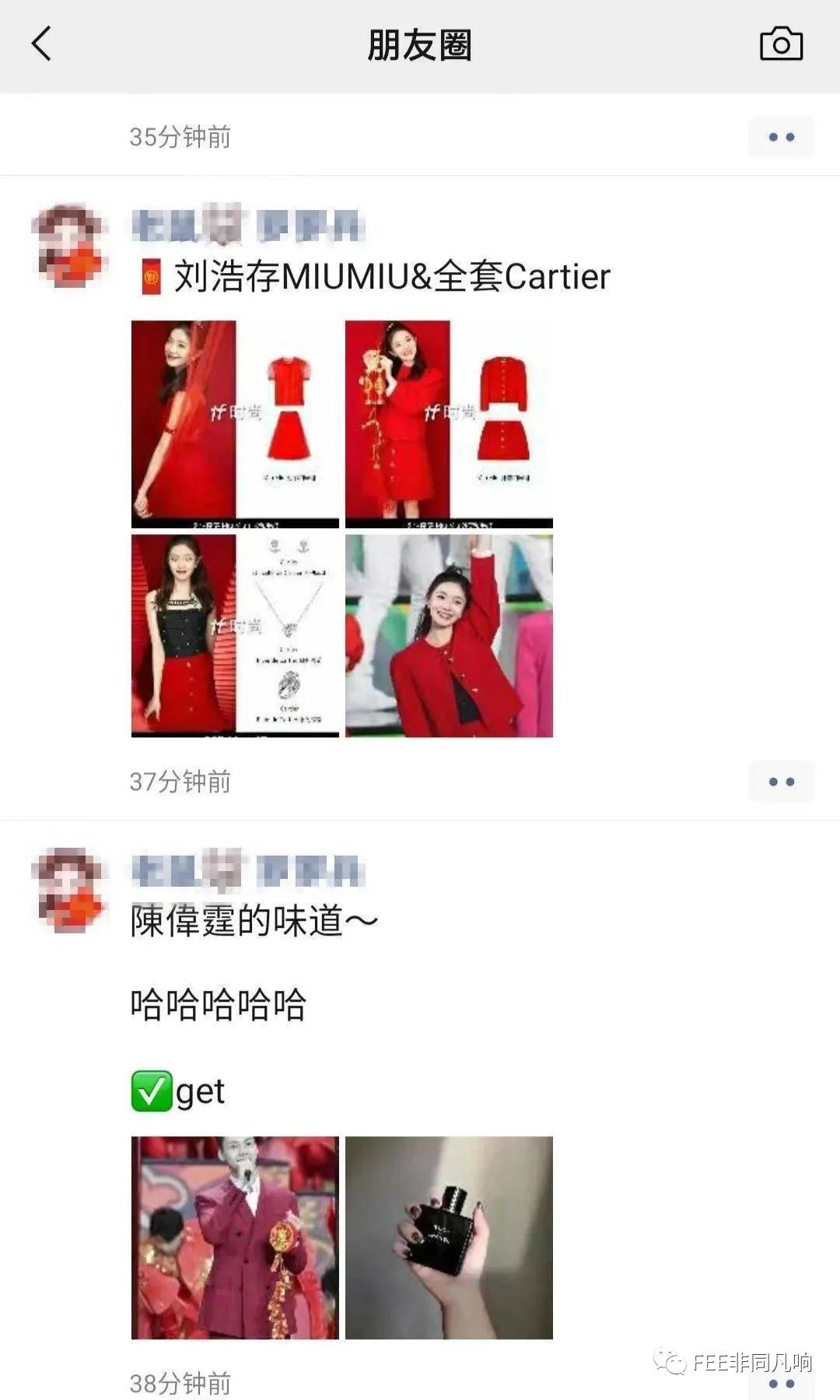 你眼中的春晚,你心中的春晚应该是什么样子