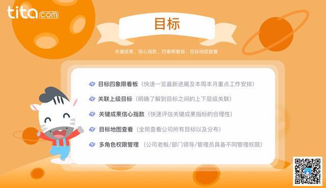 tita怎样使用,tita的使用